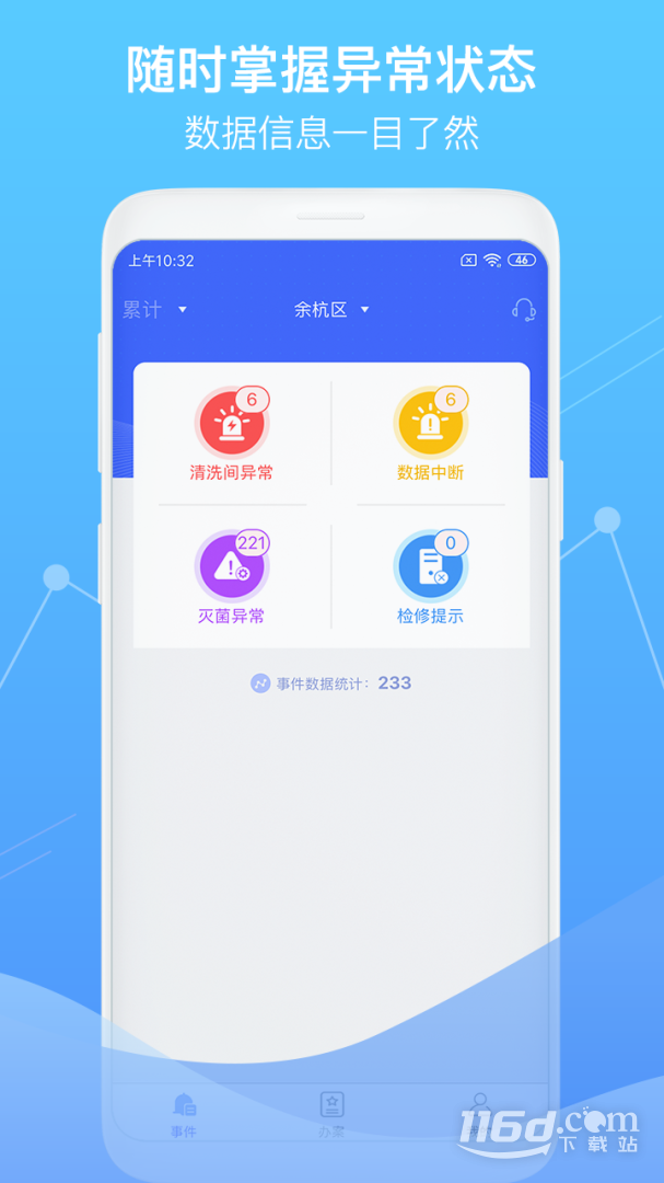 �ǻ������ල-�ƶ�ִ�����ֽ�ͼ