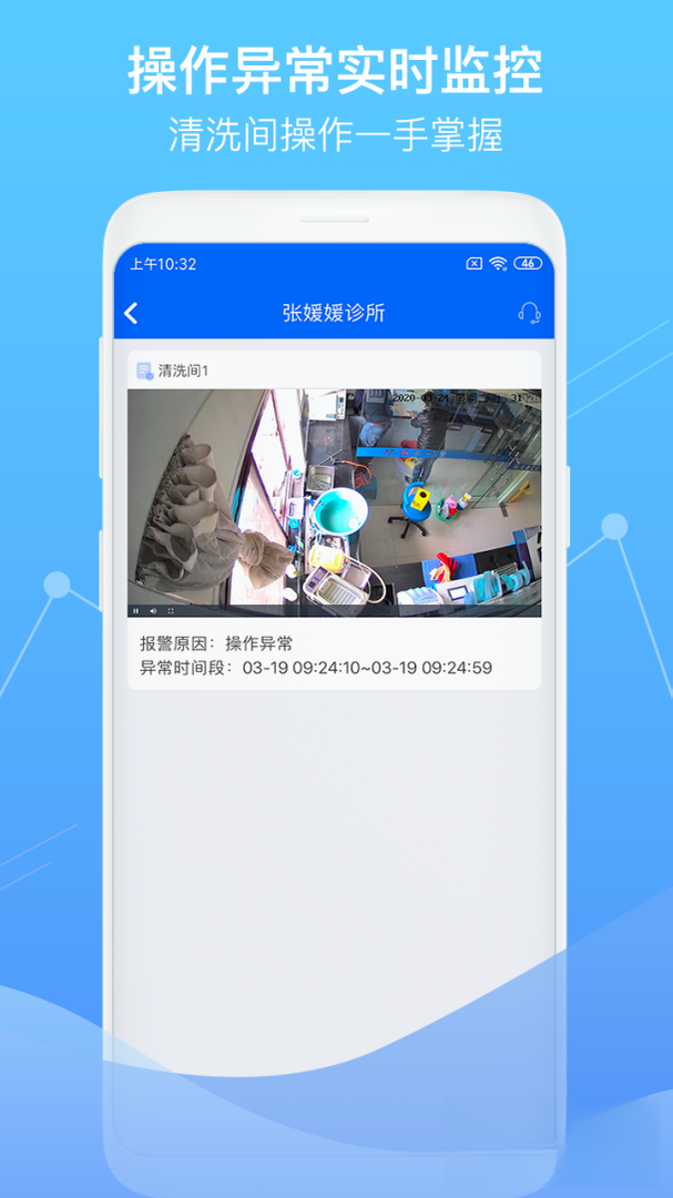 �ǻ������ල-�ƶ�ִ�����ֽ�ͼ