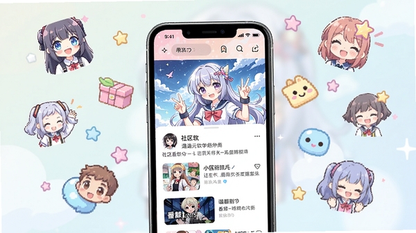 遇次元软件主界面展示,二次元风格,清新明亮的色彩搭配,手机屏幕中显示动漫壁纸、社区帖子与番剧列表,背景有漂浮的动漫元素图标,整体风格活泼可爱