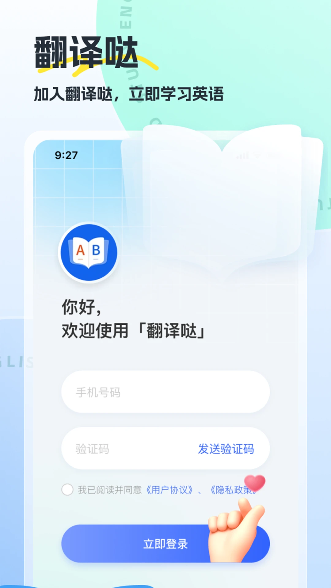 ������-�����ּ�ʱ�������ֽ�ͼ