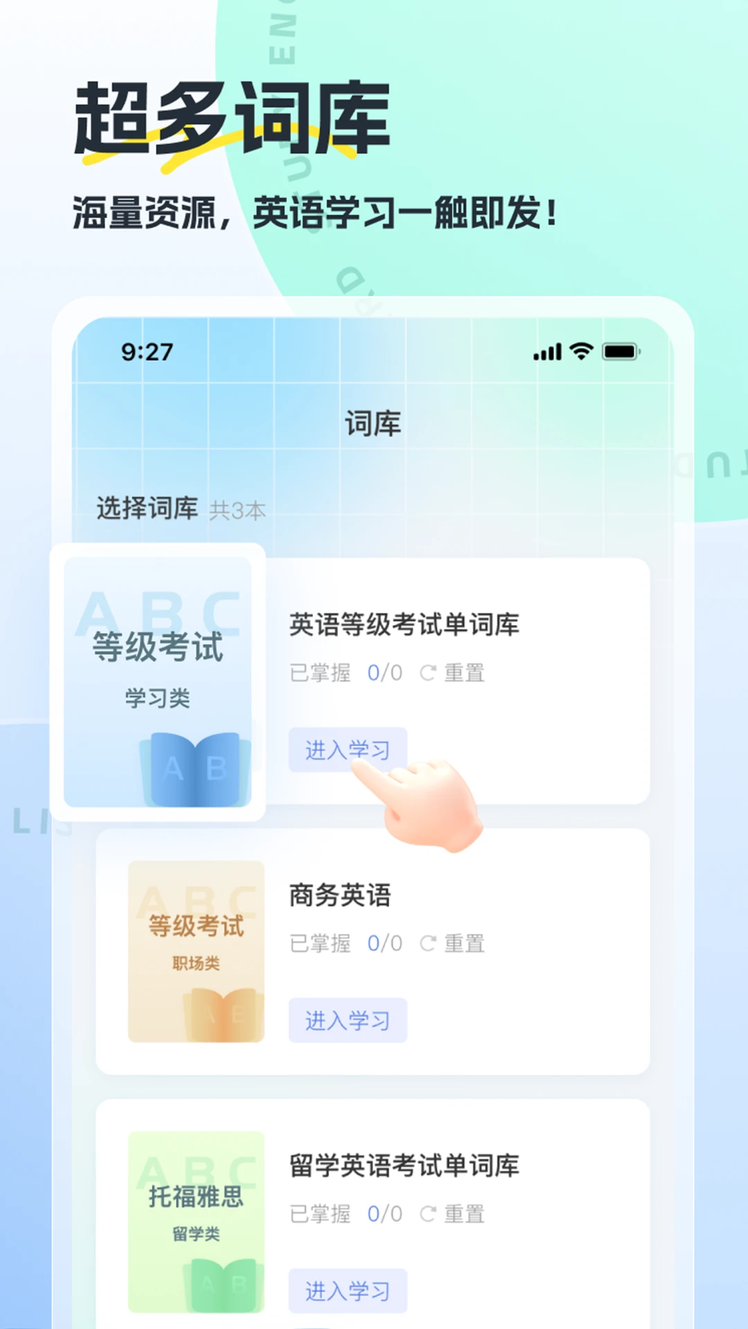 翻译哒-多语种即时翻译助手截图