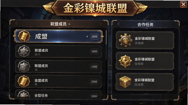 ����������˽��棬չʾ���˳�Ա�б��ͺ�������