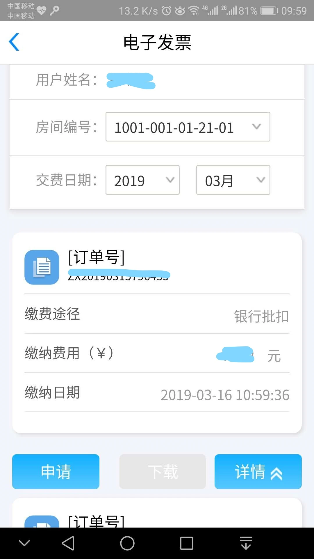 5890-�����̬�Ǳ�������ͼ3