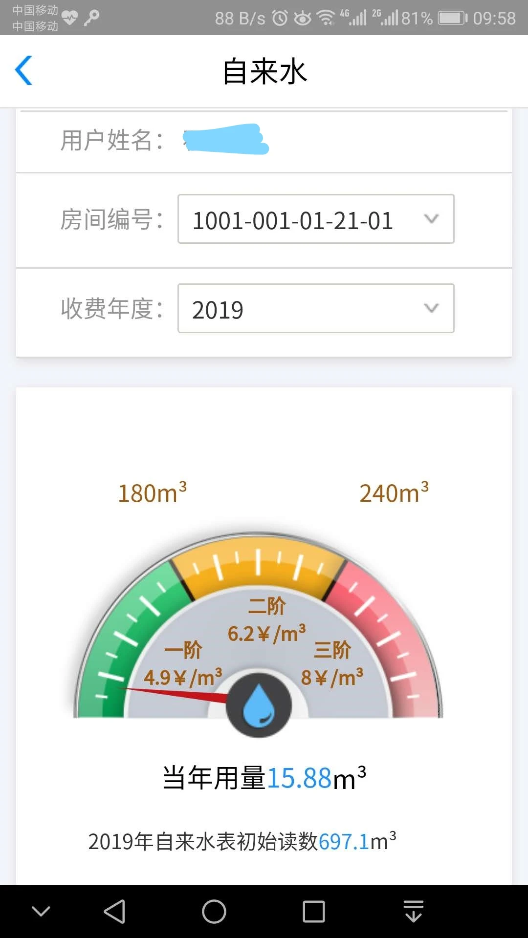 5890-�����̬�Ǳ�������ͼ4