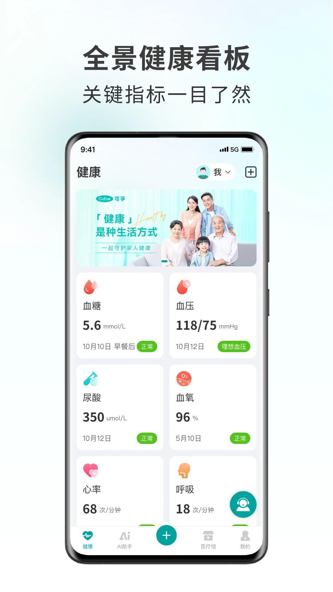 ���ڽ���-��ͥ�����������ֽ�ͼ0