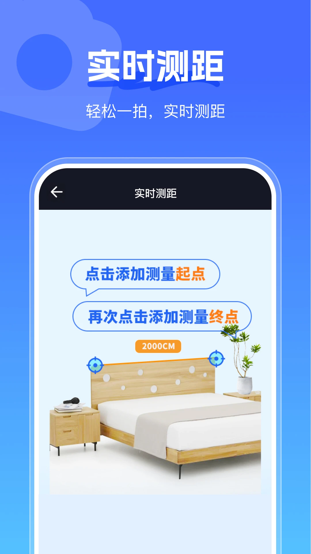 手心扫描王-手机扫描识别工具截图