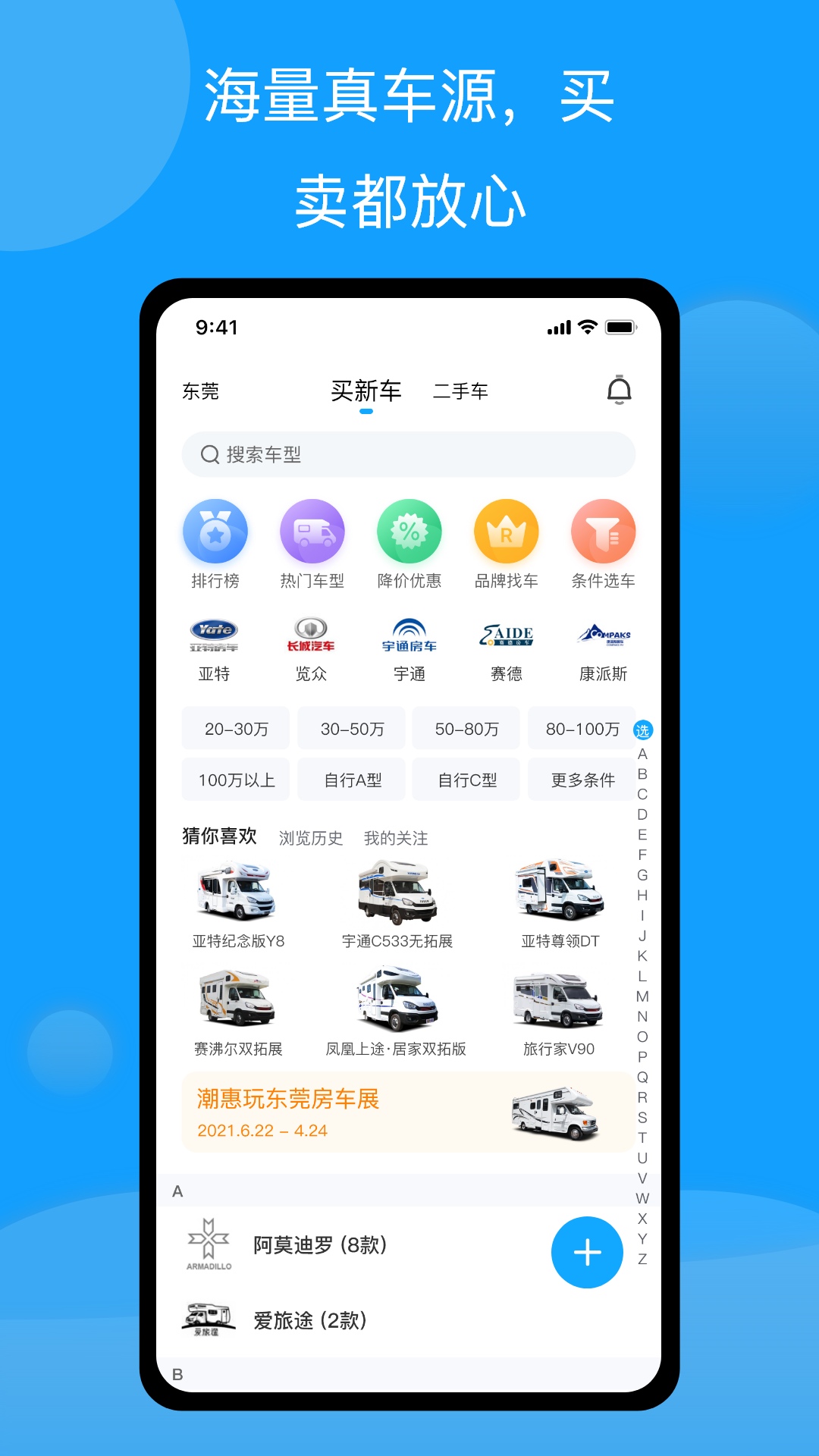 ����������-����¶Ӫ�������ֽ�ͼ