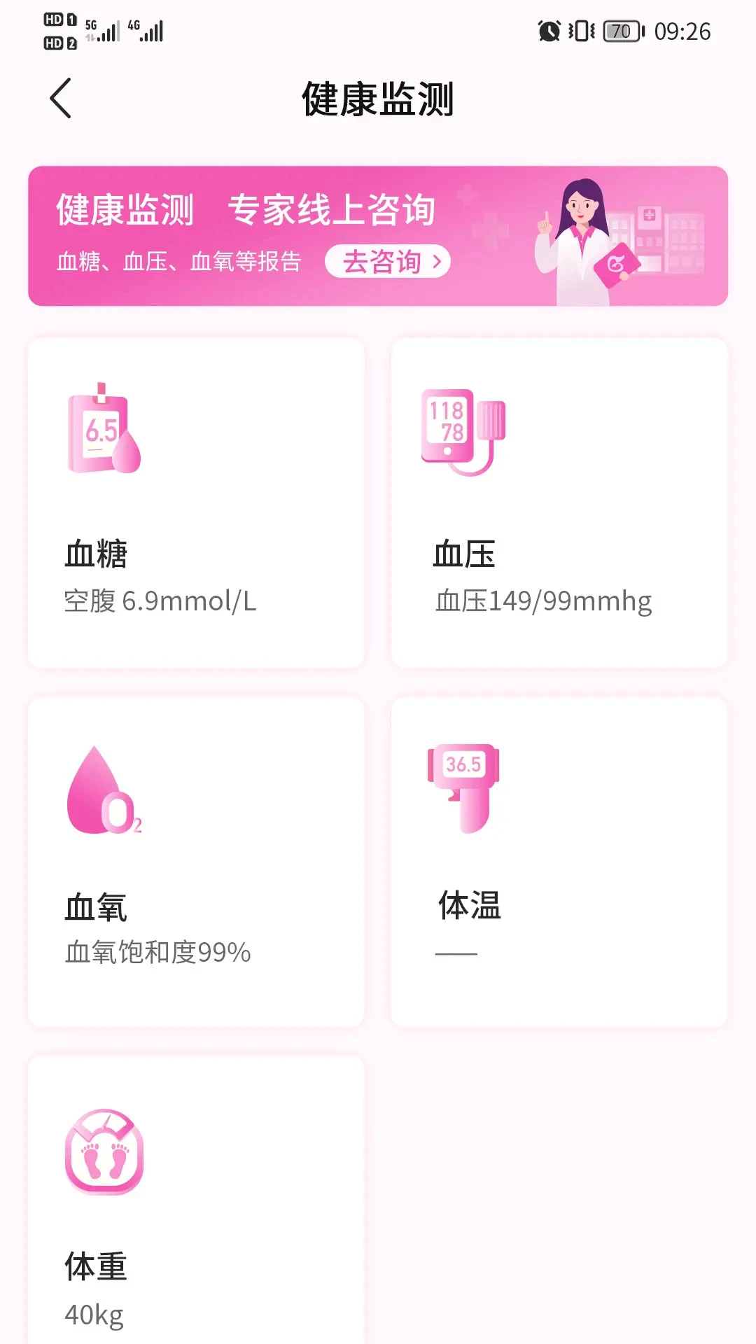 �Թ����и������������ֽ�ͼ4