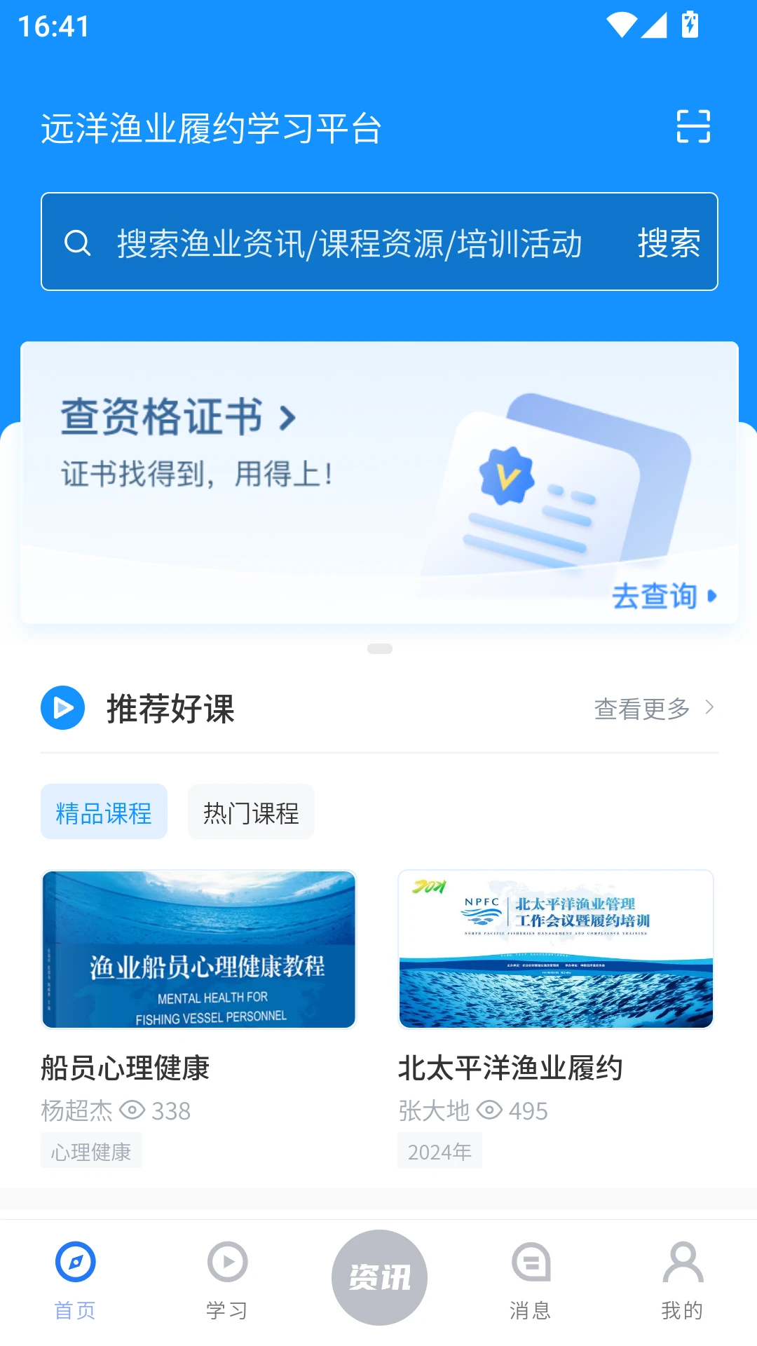 Զ����ҵ��Լѧϰƽ̨-��ҵ��Ա�Ϲ���ѵ��ͼ