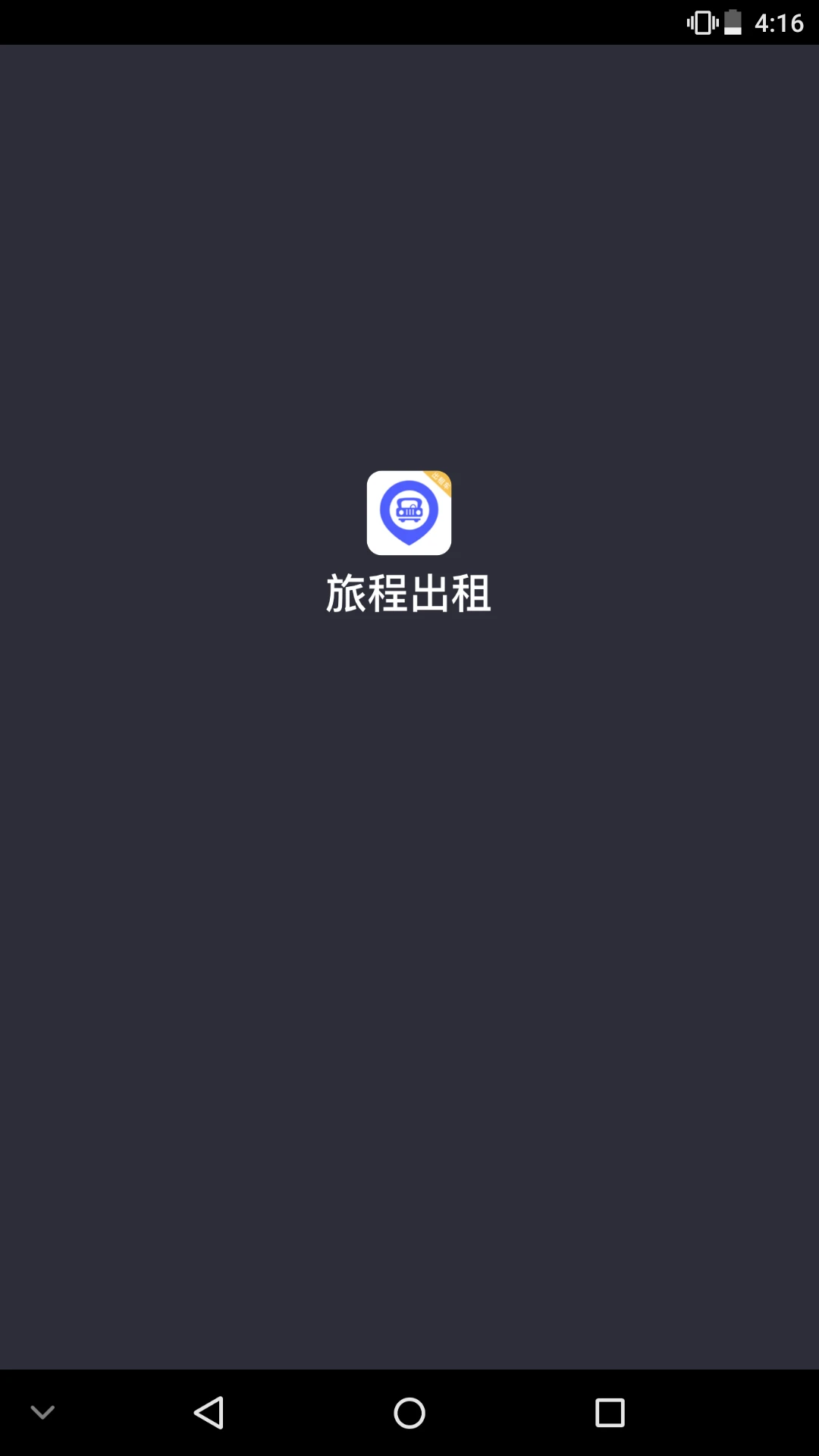 �ó̳���˾��-���˽ӵ����ֽ�ͼ0