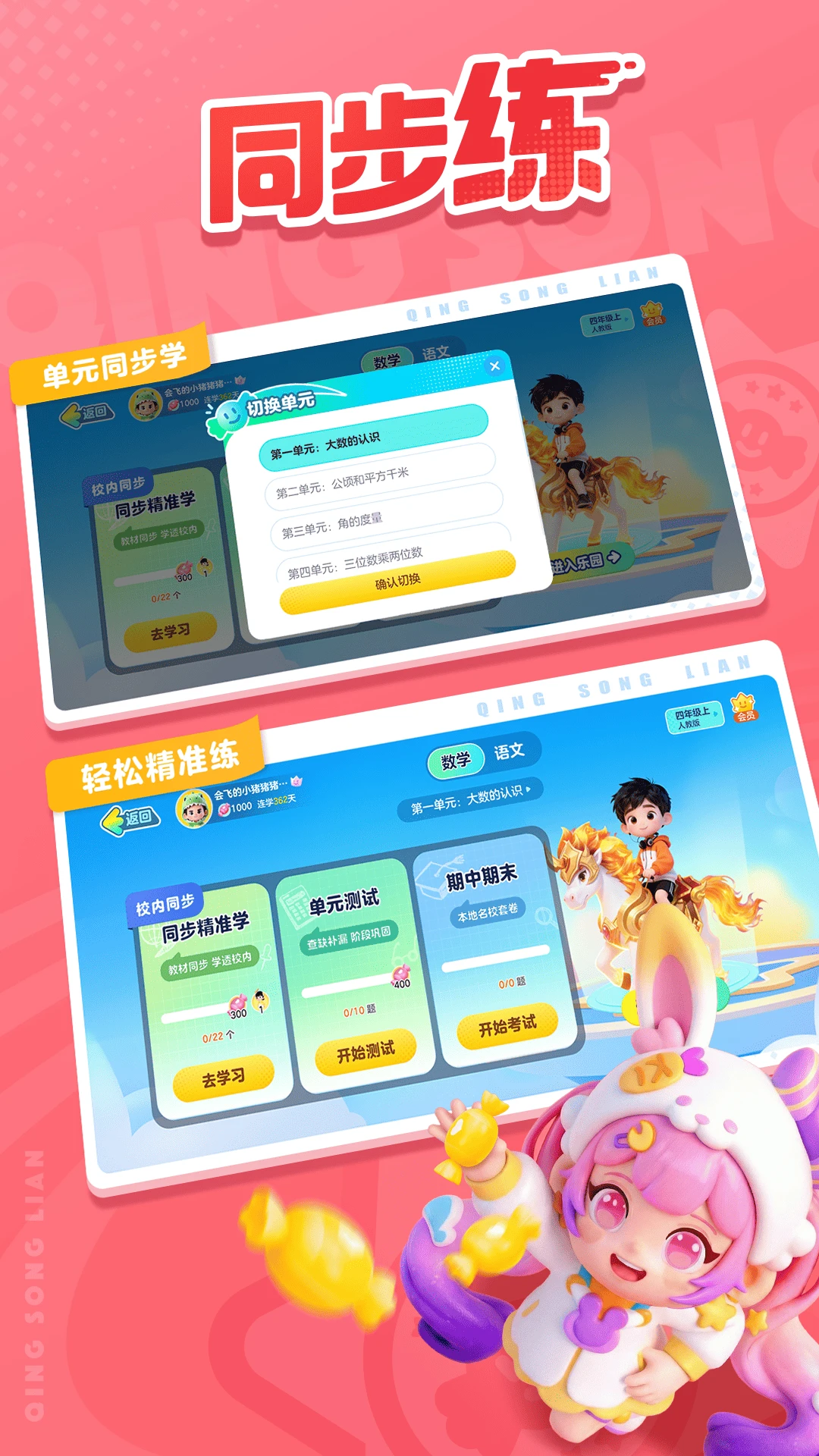 ������-�����˶���¼���ֽ�ͼ2