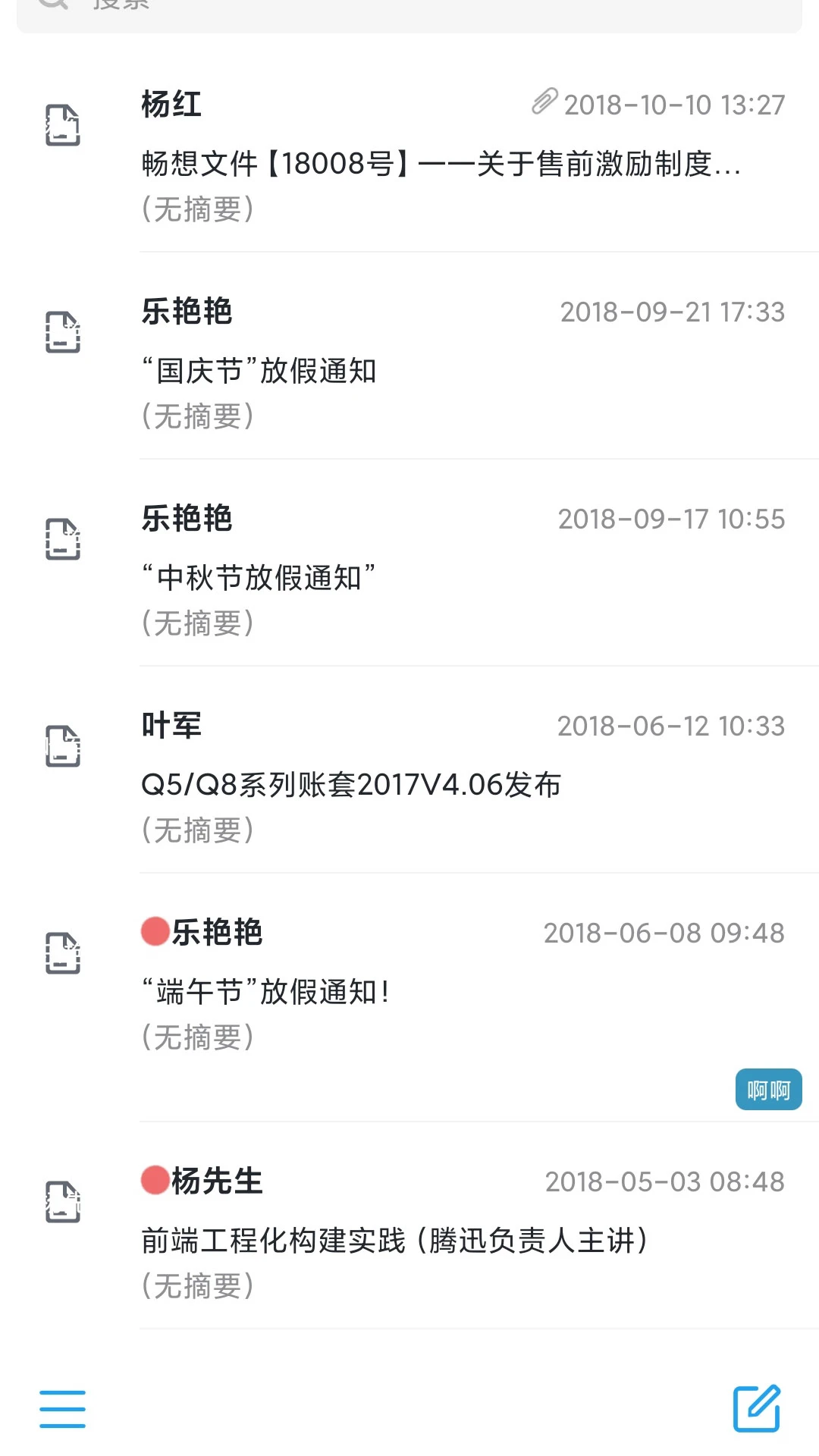 ������-����ƶ˴洢���ֽ�ͼ0