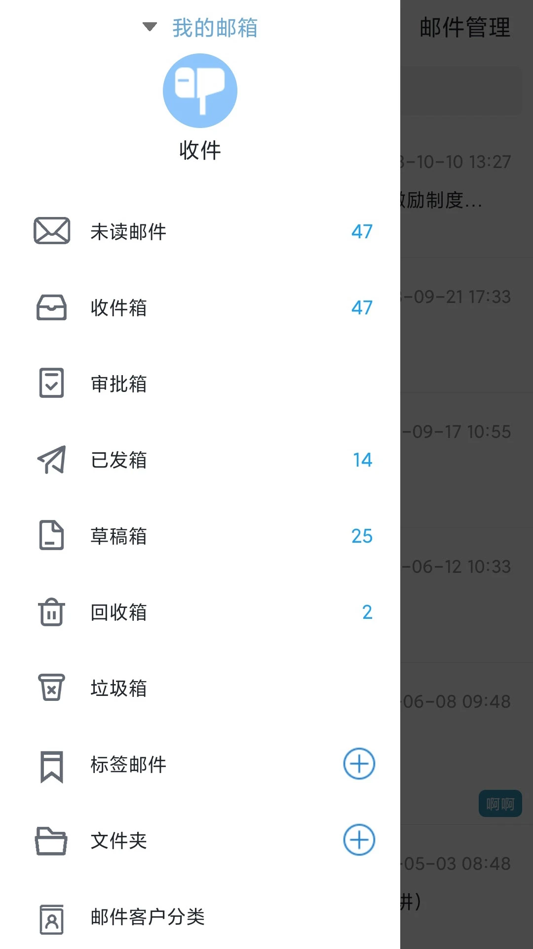 ������-����ƶ˴洢���ֽ�ͼ3