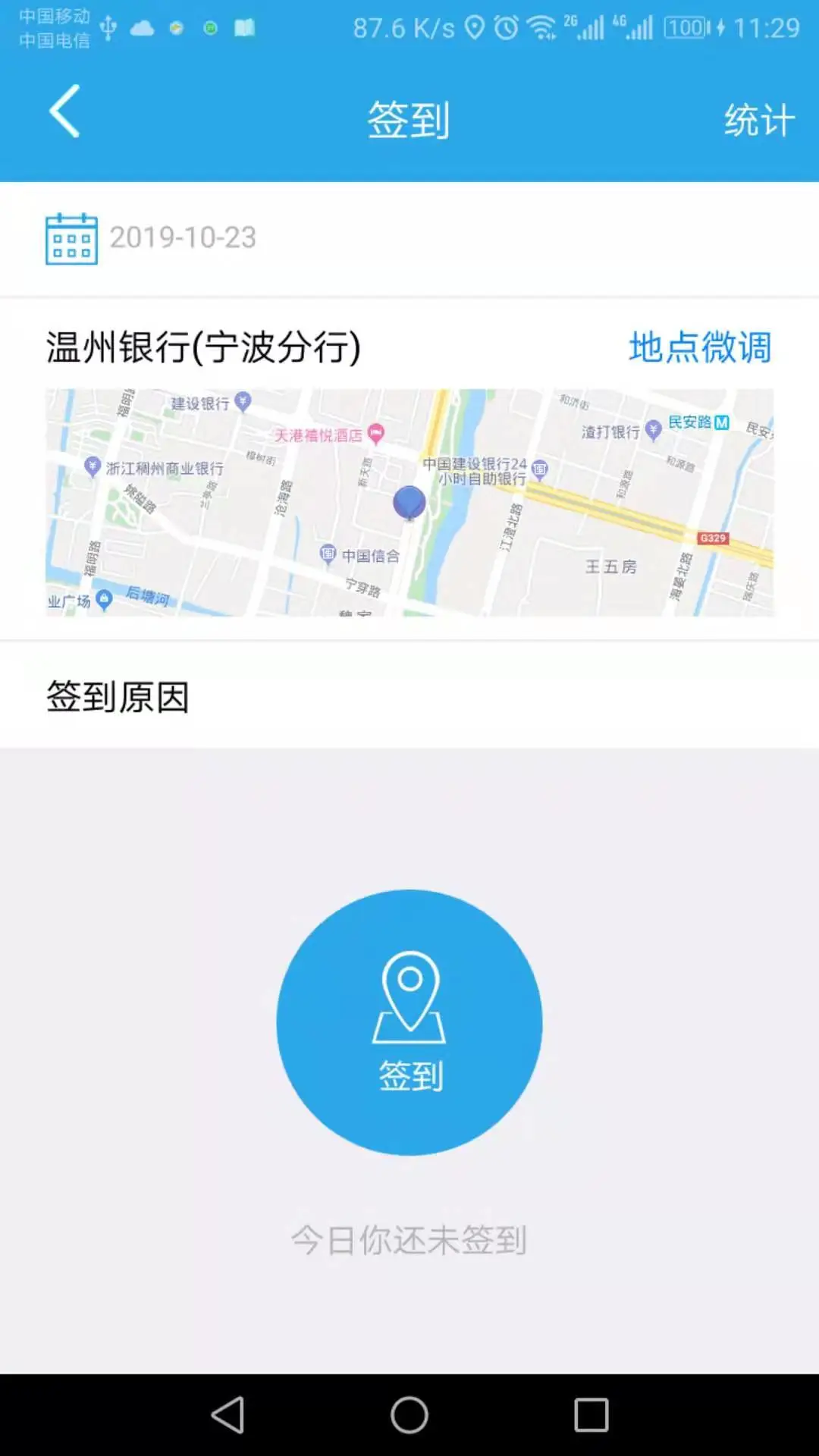 ������-����ƶ˴洢���ֽ�ͼ4