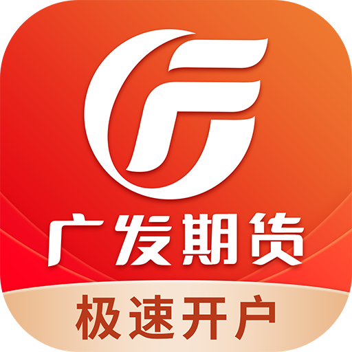 �㷢�ڻ�Ͷ�ʽ���-�����ڻ���������v1.5.0 �ٷ�����