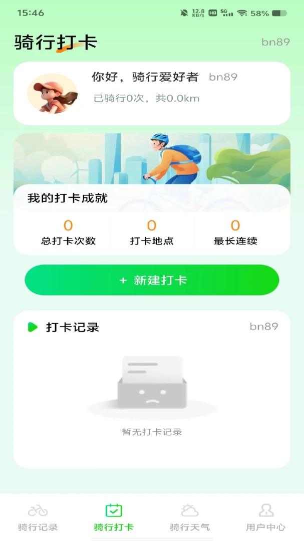 ���������ﳵ����-��ɫ�������ֽ�ͼ