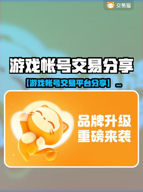��Ϻ��Ϸ����ƽ̨-�����˺Ž������� �����˺Ž�������ѡ����ʹ��ȫ������ͼ