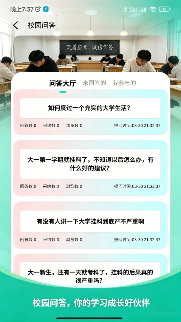 Ӧ�ÿ�-�������������ֽ�ͼ