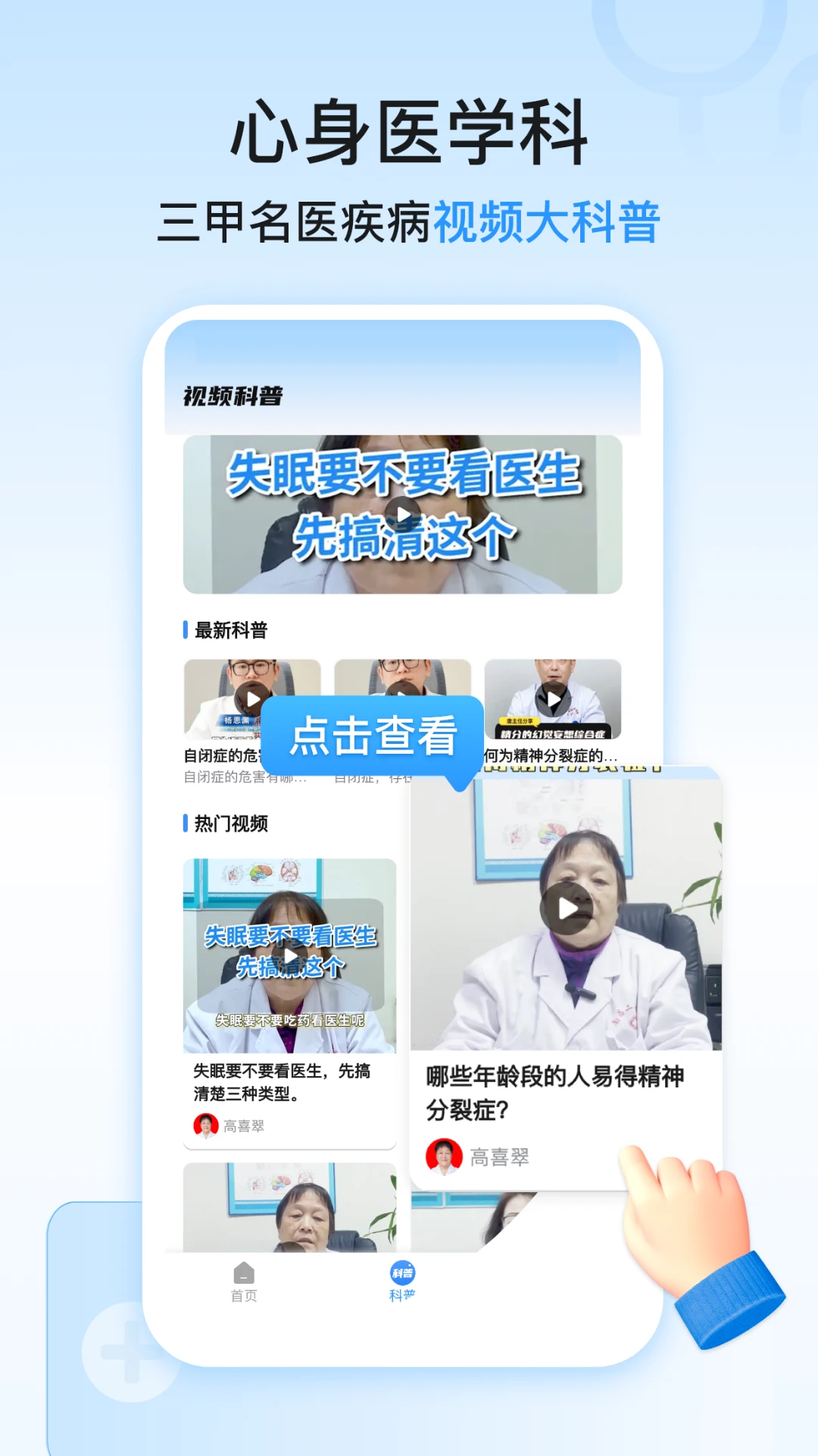 ����������ҽԺ�Һ�-����������ҽ���ֽ�ͼ