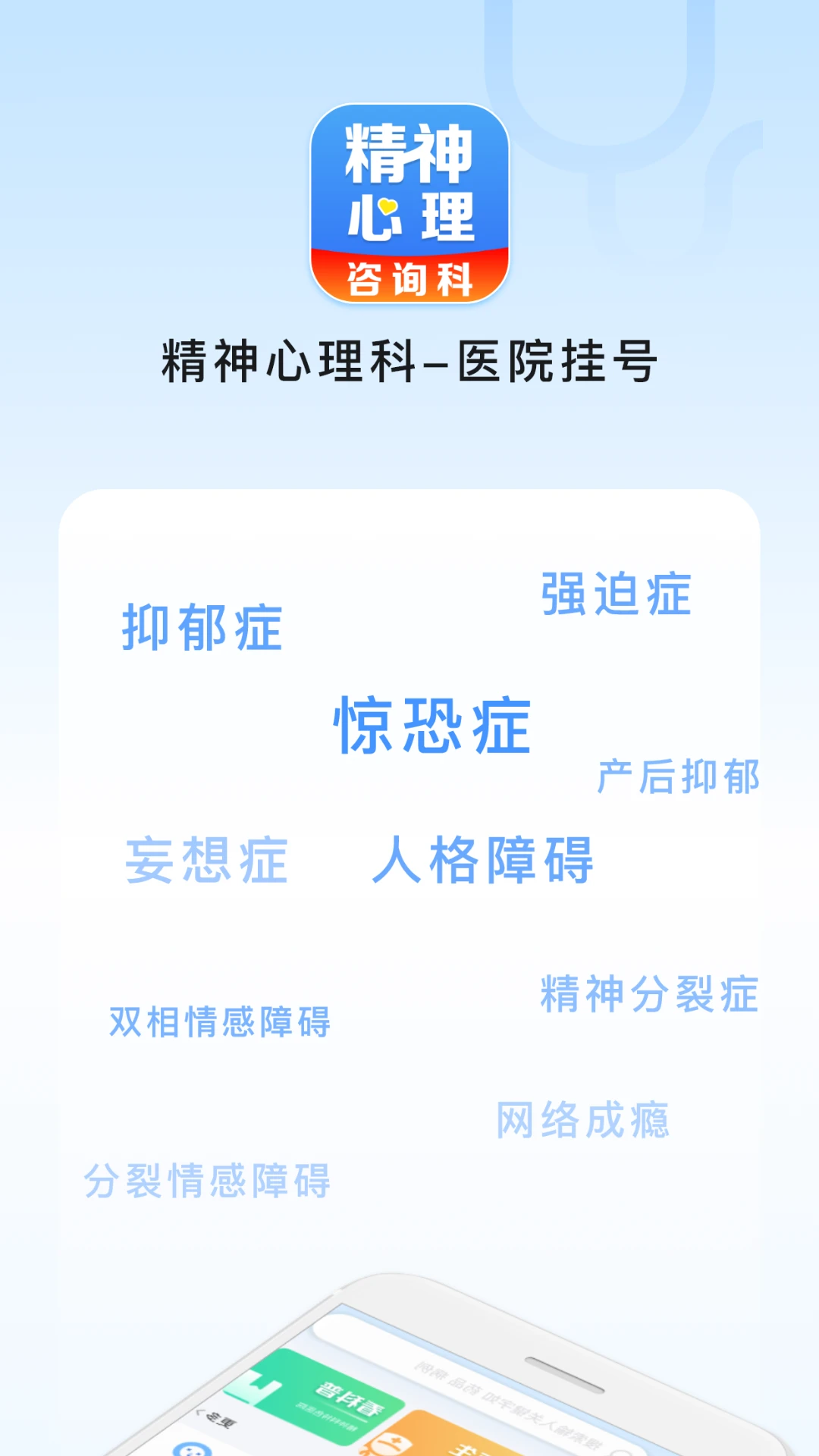 ����������ҽԺ�Һ�-����������ҽ���ֽ�ͼ