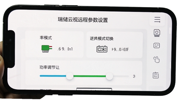 ������Զ�̲������ý��棬�ֻ���Ļ��ʾ���������ģʽ�л��빦�ʵ��ڻ��飬����ɫ����