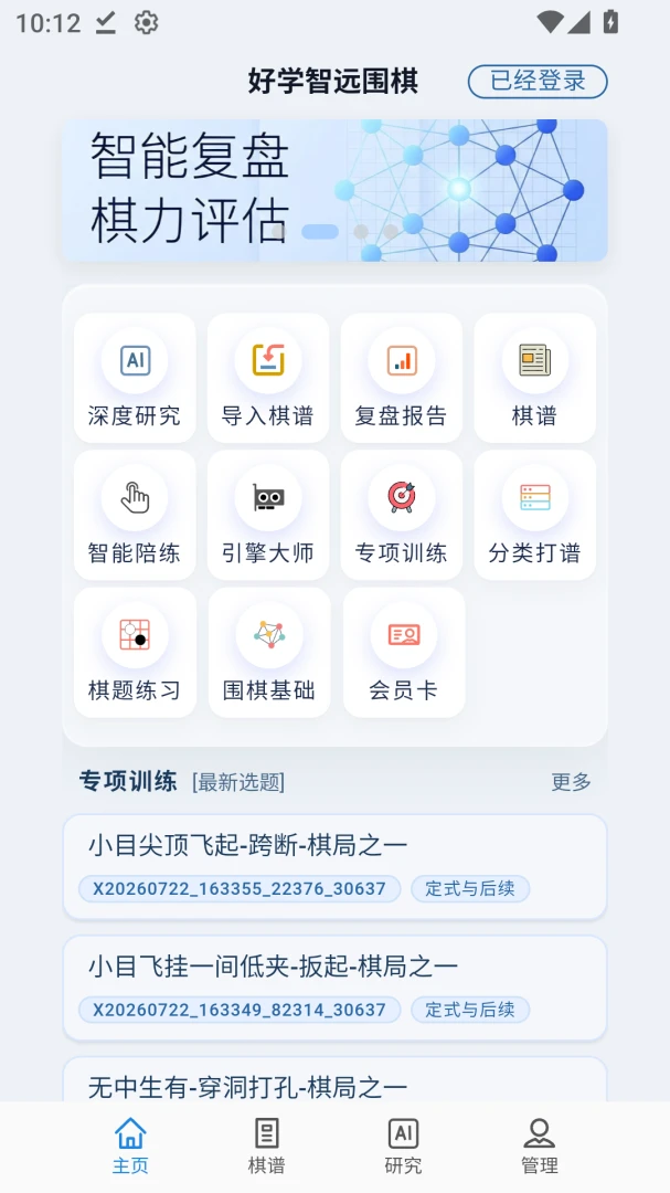 ��ѧ��ԶΧ��-Χ��ѧϰ���ֽ�ͼ