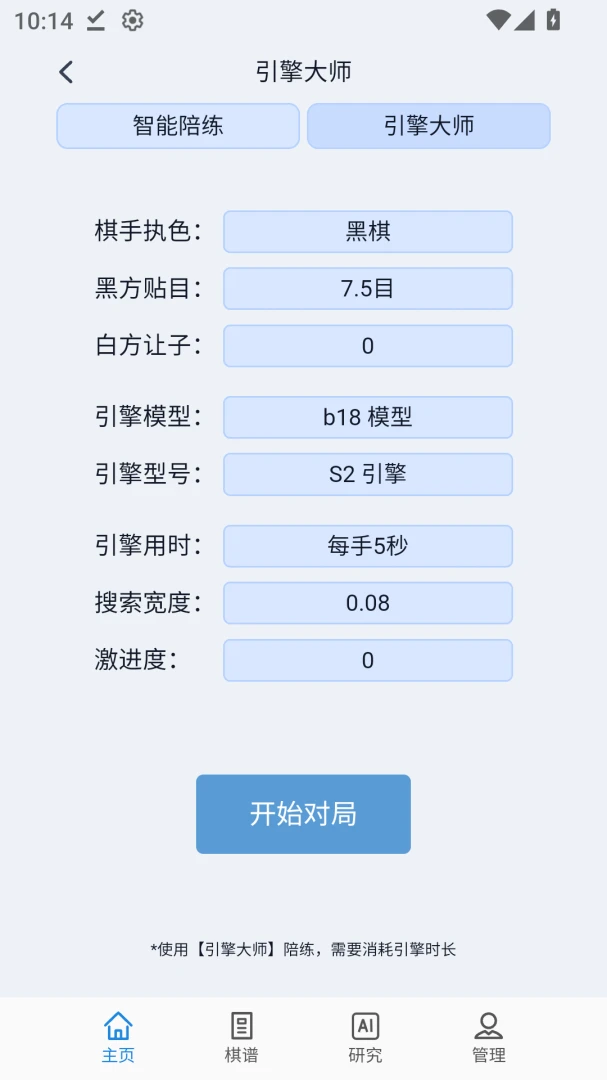 ��ѧ��ԶΧ��-Χ��ѧϰ���ֽ�ͼ
