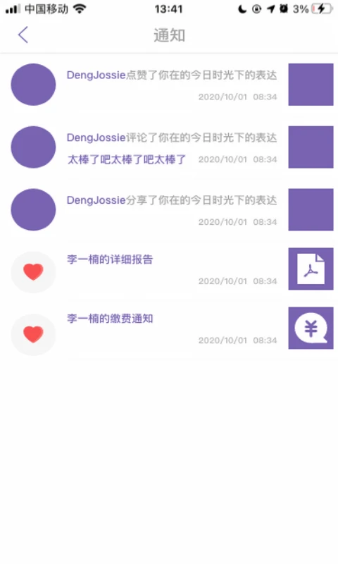 ��ʱ�⼯�ҳ���-�����ɳ���¼����ͼ