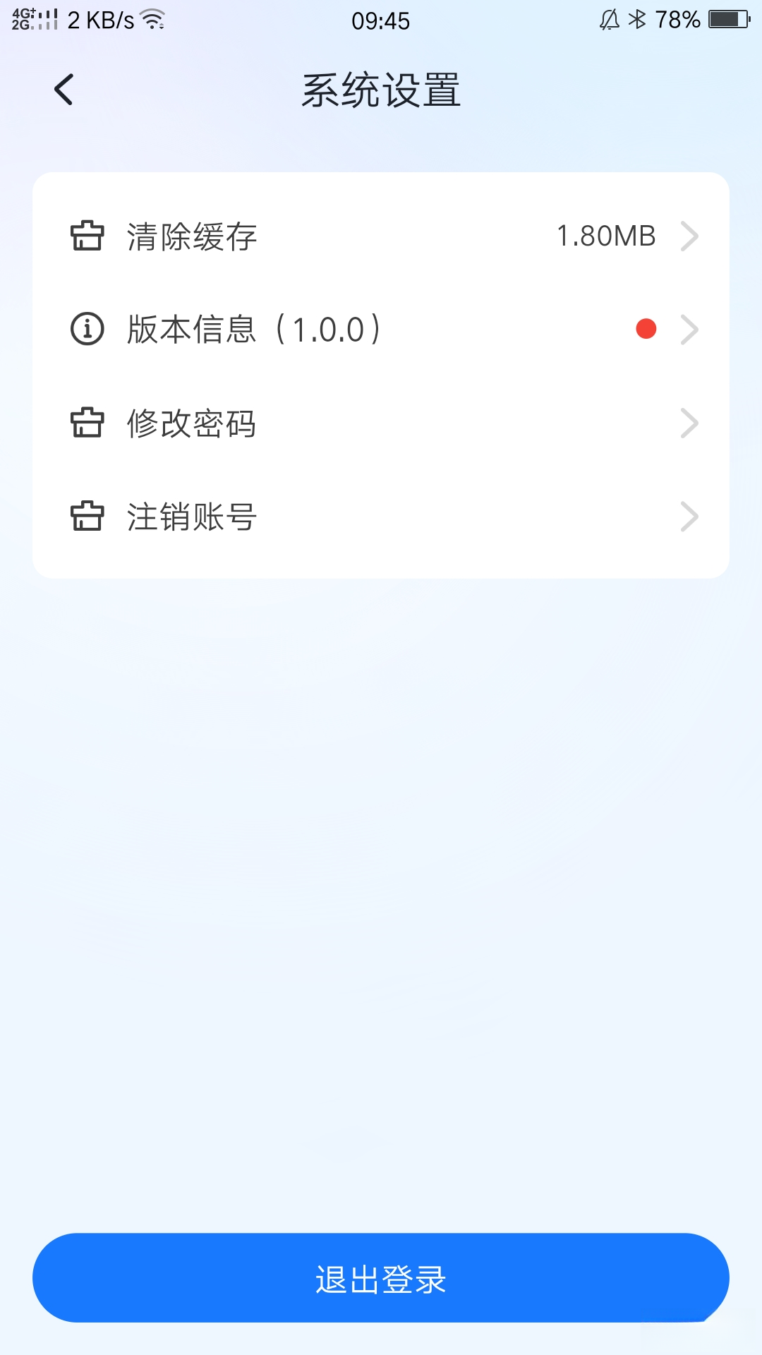����õ��-��ҵ�ƶ��칫���ֽ�ͼ