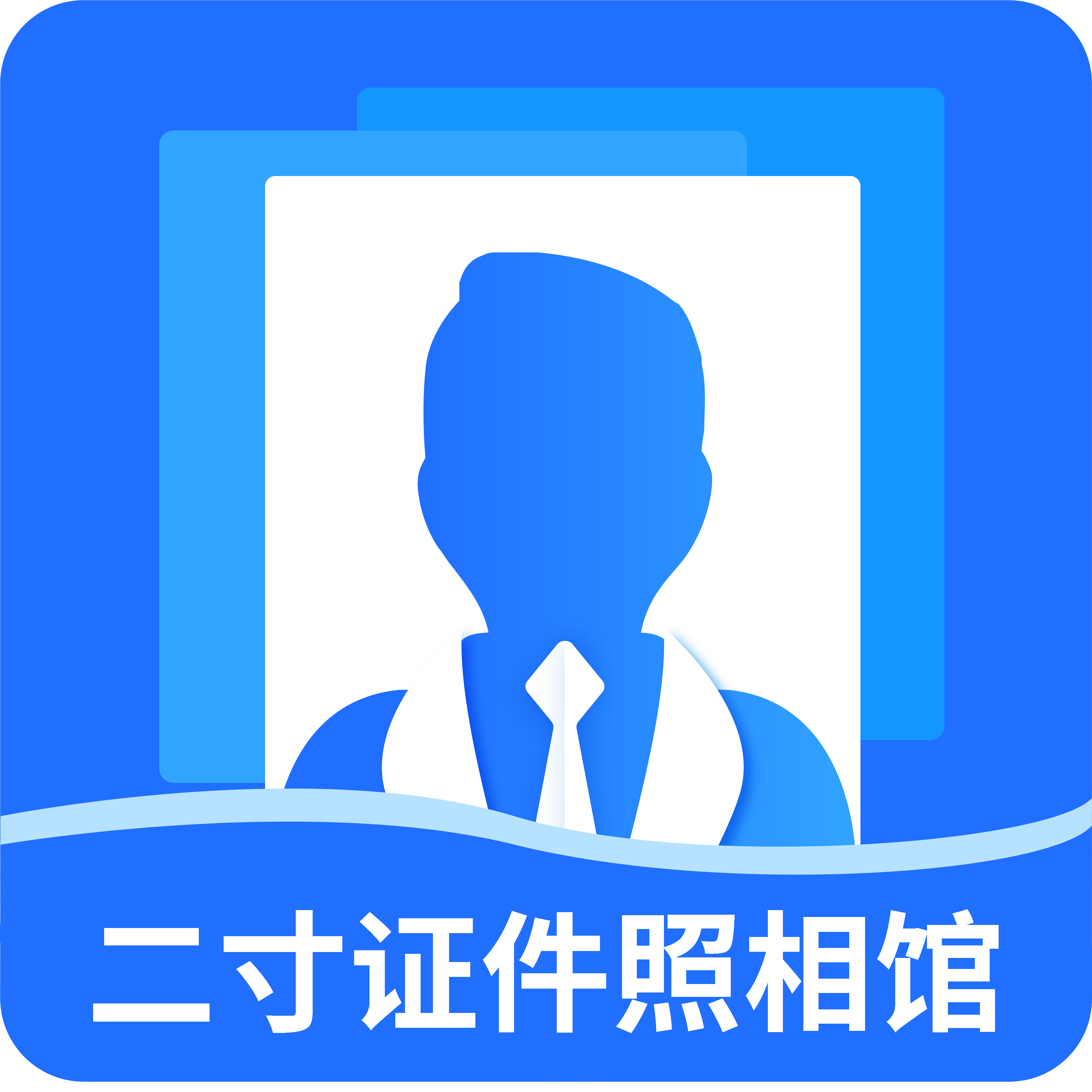 ����֤�������-�ֻ�����֤��������v2.3.1 �ٷ�����