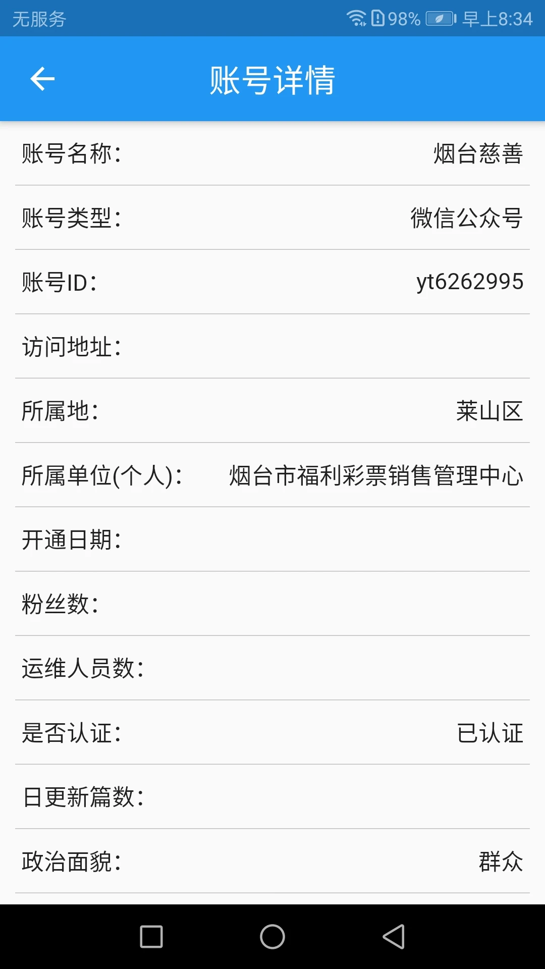 ��̨e��-��̨���ر��񱸰����ֽ�ͼ