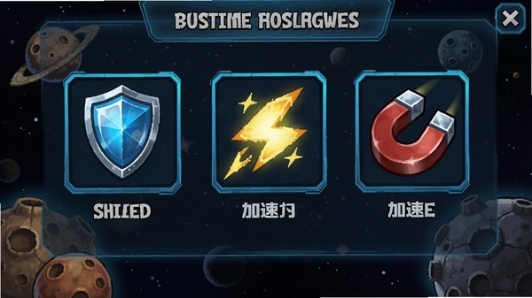С������Ϸ�����ռ����棬���ܡ����١������ȵ���ͼ��չʾ