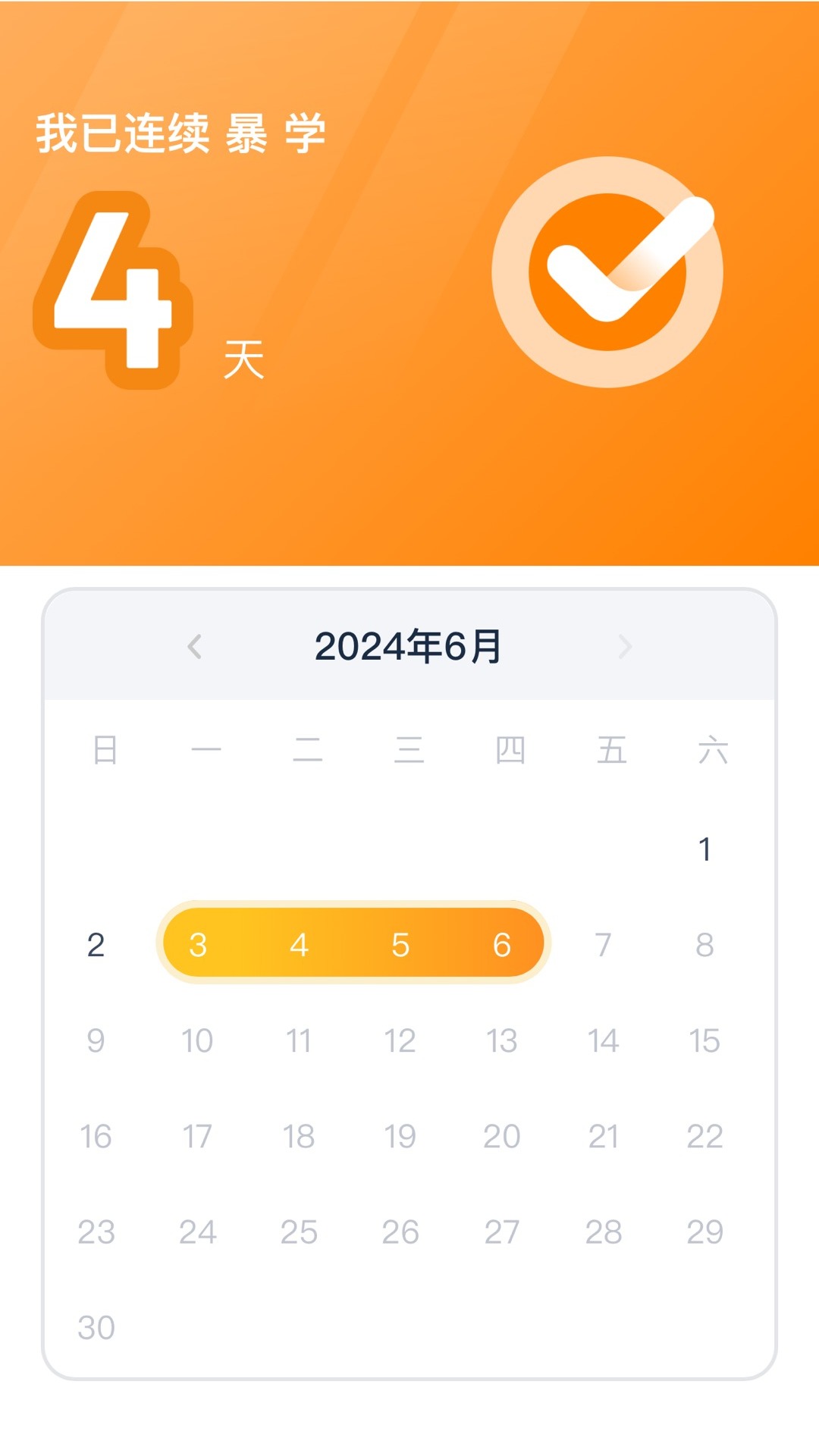��;AIӢ��-����Ӣ��ѧϰ���ֽ�ͼ