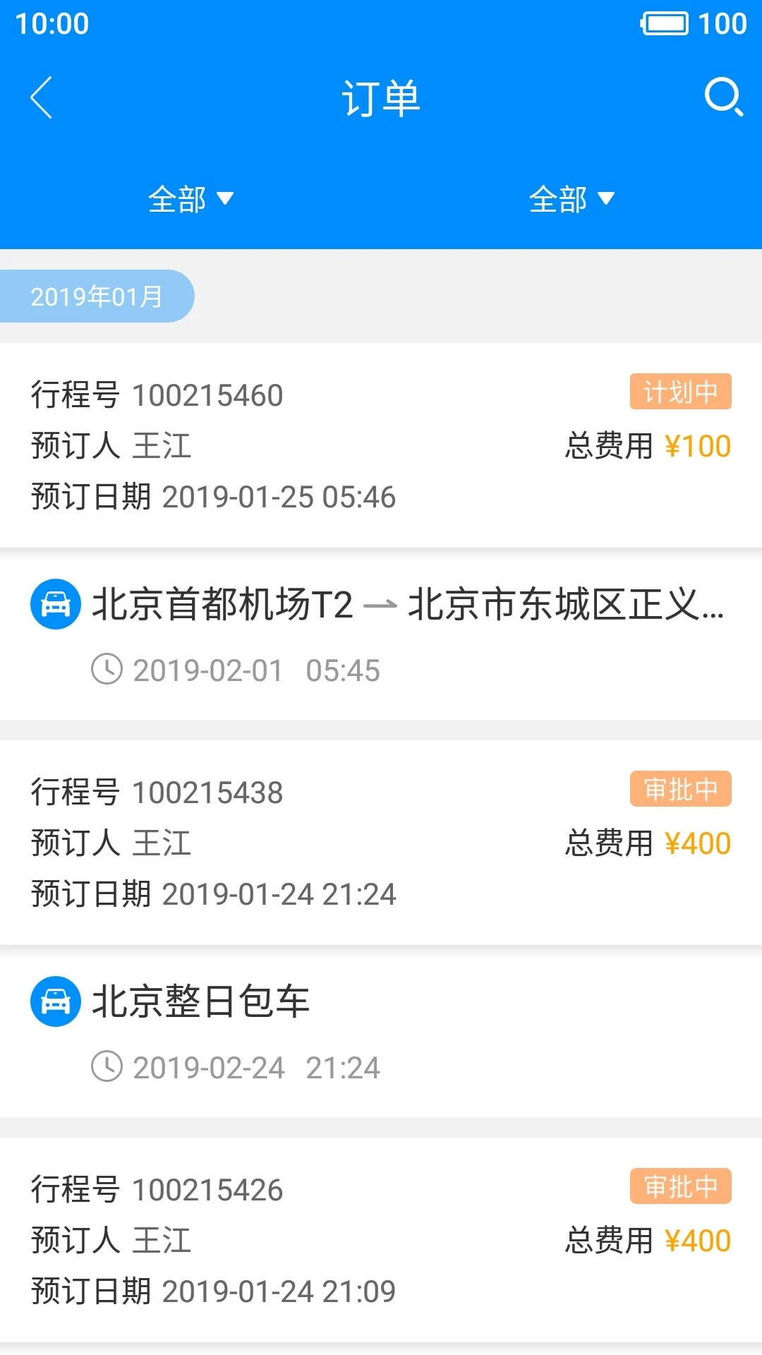 �а�TC-���ó������ֽ�ͼ