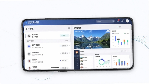 云梦泽好客软件界面展示,手机屏幕中显示客户管理列表与营销数据看板,简洁商务风格,突出商家拓客主题