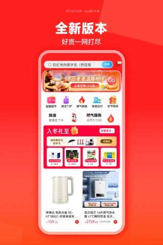 云梦泽好客-商家拓客助手截图