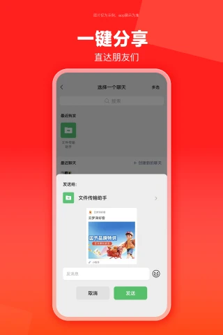 云梦泽好客-商家拓客助手截图