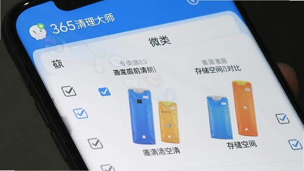 365清理大师操作界面截图,展示微信专清功能页面,分类勾选列表清晰可见,蓝色主题配色,手机屏幕展示清理前后的存储空间对比