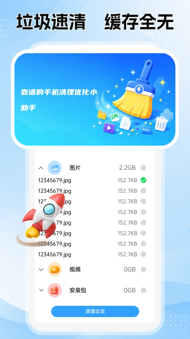 365������ʦ-�ֻ������������߽�ͼ