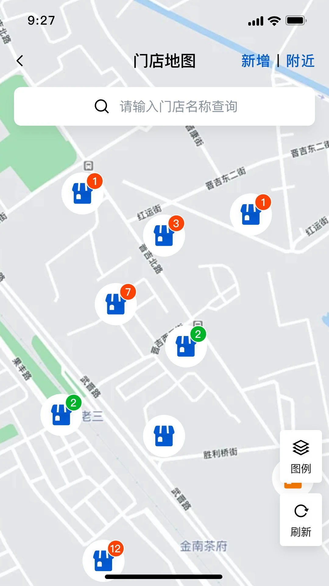 皓月营销智能客户管理助手截图1