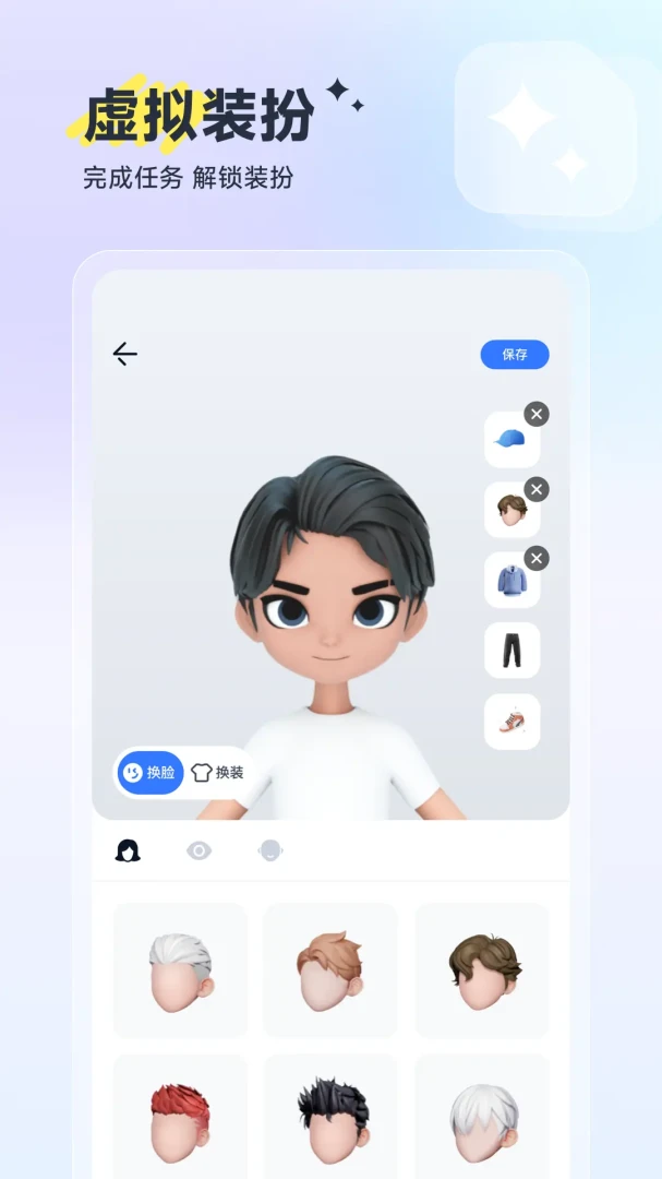 答构-智能问答知识构建工具截图2