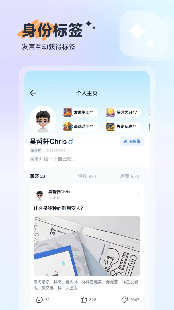 答构-智能问答知识构建工具截图3