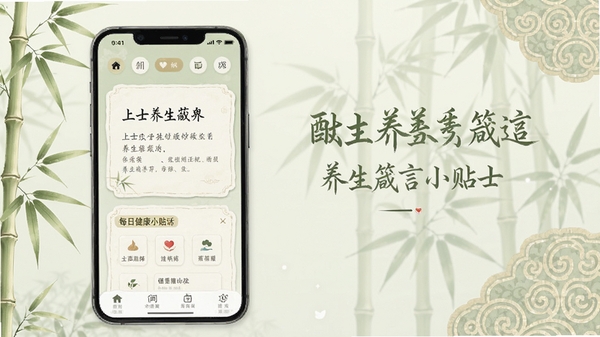 ��ʿ�ŵ���������С��ʿ�ֻ�Ӧ�ý���չʾ�����µ��ŵ��й�����ƣ���Ļ����ʾ�������Կ�Ƭ��ÿ�ս���С��ʿ������Ϊ����ɫ��Ҷ��ŵ��������������º����ʣ��ʺ���������App����ͼ