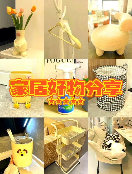 居家妙点-生活技巧随身助手 居家实用小工具推荐 配图