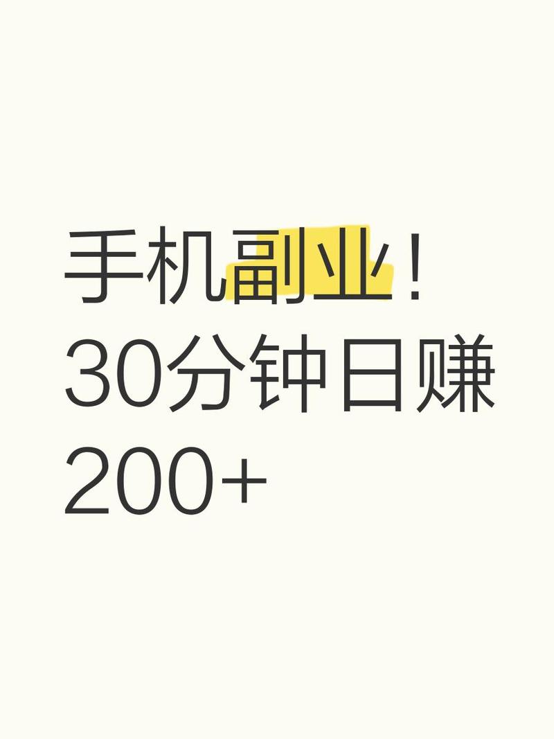 Сʱ���ְ-�����ֻ���ְƽ̨ �����������ͼ �ֻ�������׬�㻨Ǯ