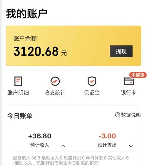 Сʱ���ְ-�����ֻ���ְƽ̨ ���ֵ��˼�¼��ͼ �ֻ���ְ����չʾ