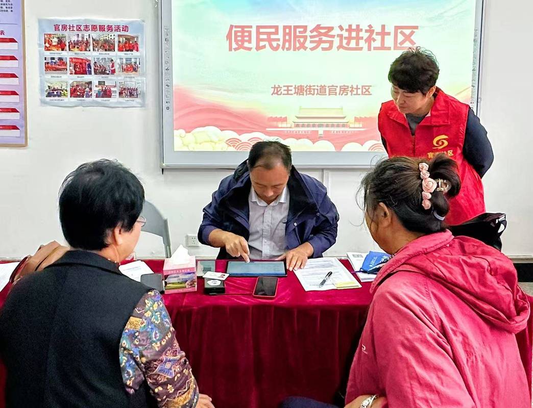 5890-天津生态城便民服务热线解决居民生活问题场景