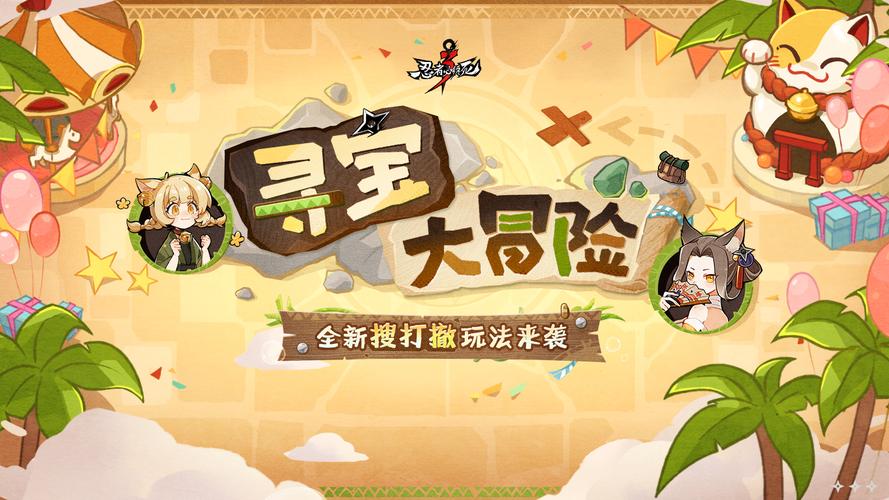 Treasure-Ѱ��ð�ս��� ����Ѱ��ð�ս�����Ϸ�Ƽ������嵥 ����PC�ֻ�����ʵ����