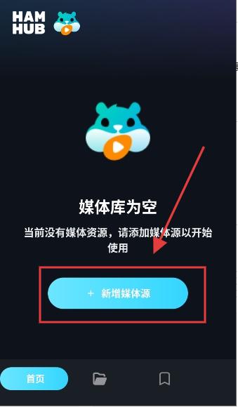 HamHub