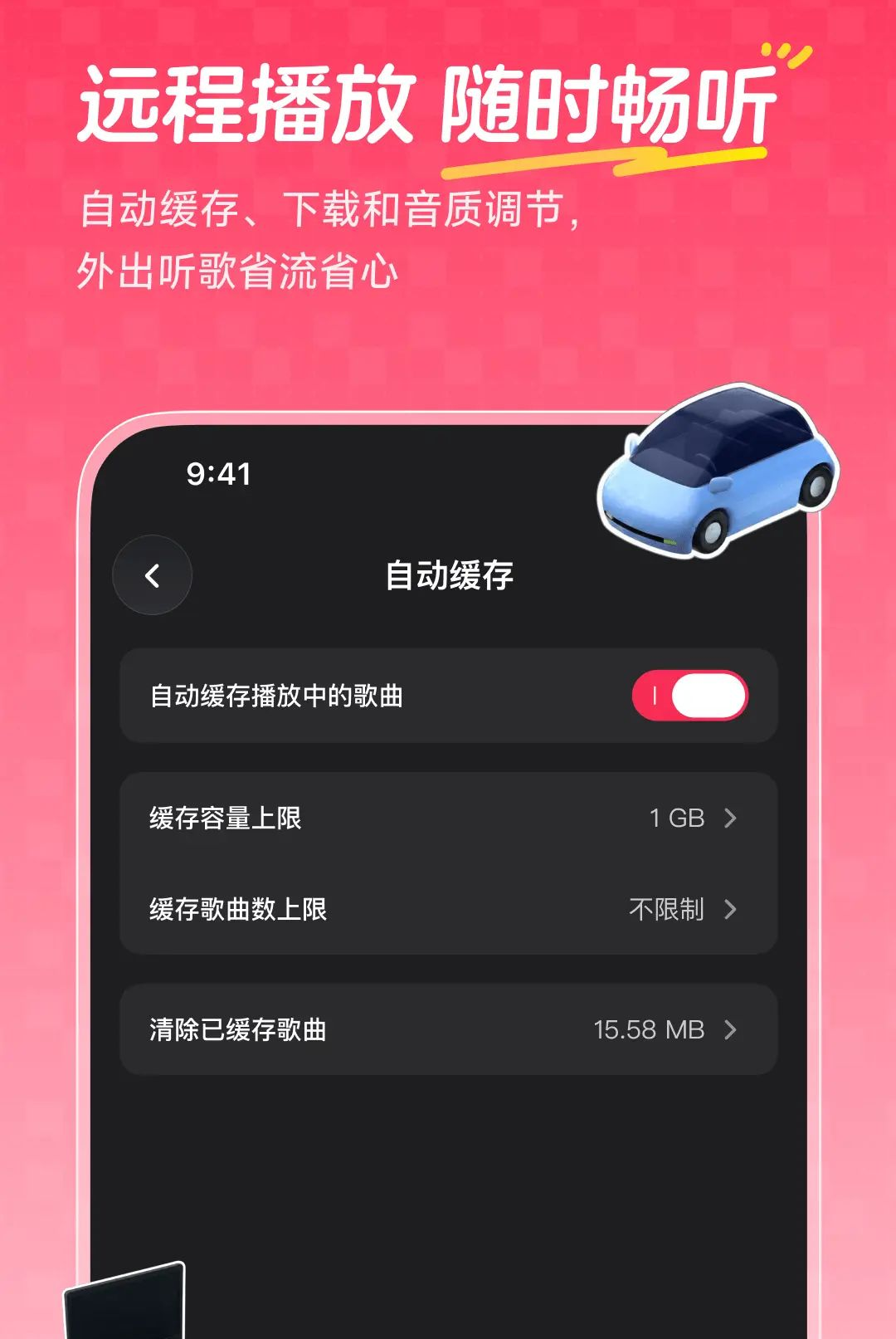��ţ����app��׿��ͼ3